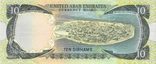 United Arab Emirates / P-03a / 10 Dirhams / ND (1973)