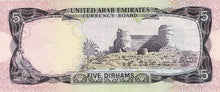 United Arab Emirates / P-02a / 5 Dirhams / ND (1973)