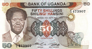 Uganda P-20 50 Shillings ND (1985)