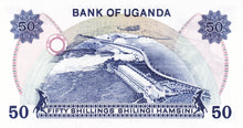 Uganda / P-08c /  50 Shillings / ND (1973)