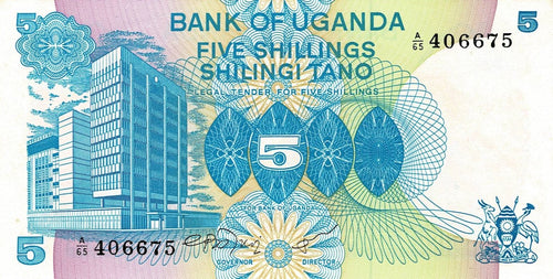 Uganda P-10 5 Shillings ND (1979)