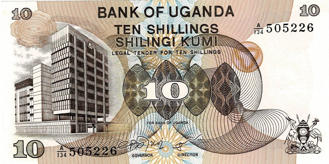 Uganda P-11b 10 Shillings ND (1979)