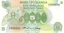 Uganda P-15 5 Shillings ND (1982)