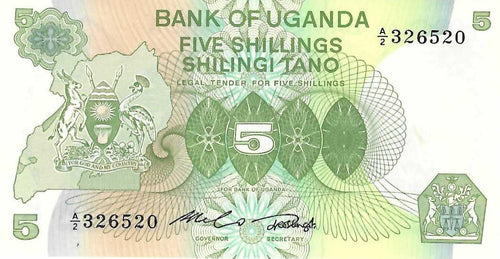Uganda P-15 5 Shillings ND (1982)
