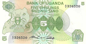Uganda P-15 5 Shillings ND (1982)