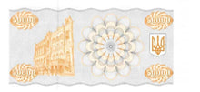 Ukraine / P-096a / 50'000 Karbovantsiv / 1993