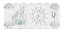 Ukraine / P-097a / 100'000 Karbovantsiv / 1993 rare
