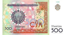 Uzbekistan P-81 500 Sum 1999