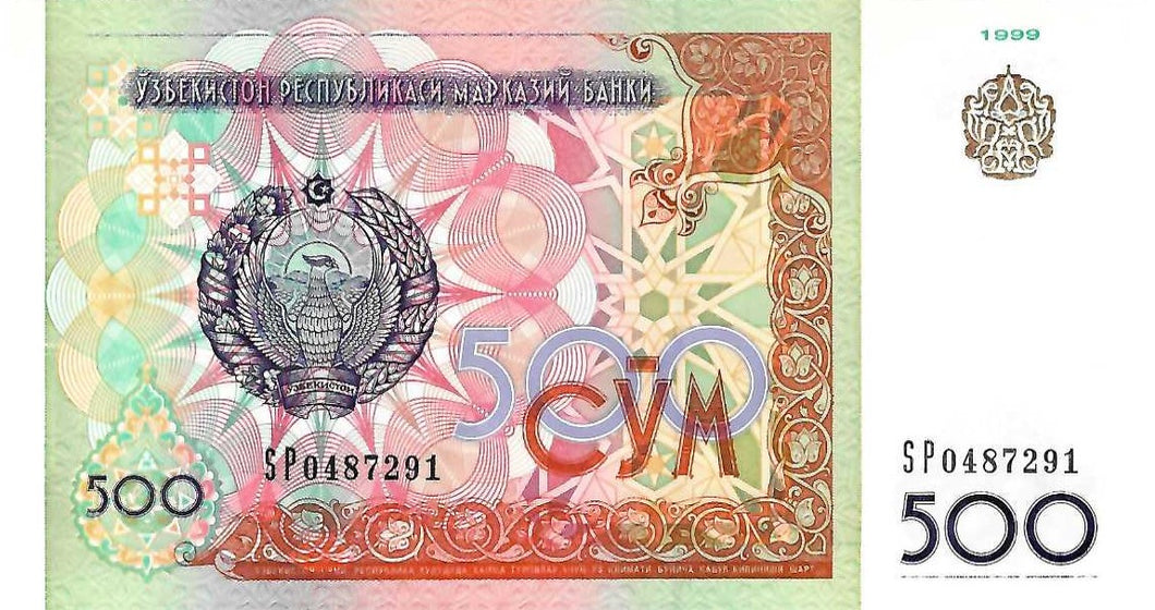 Uzbekistan P-81 500 Sum 1999