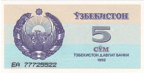 Uzbekistan P-63a 5 Sum 1992 (1993)