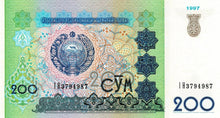 Uzbekistan P-80 200 Sum 1997