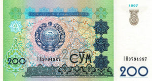 Uzbekistan P-80 200 Sum 1997