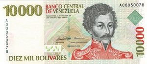 Venezuela P-81 10'000 Bolivares 10.02.1998