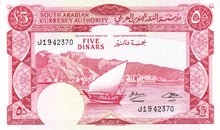 Yemen Democratic Republic / P-4b / 5 Dinars / ND (1965)