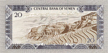 Yemen Arab Republic / P-14a / 20 Rials / ND (1973)