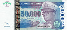 Zaire P-74a 50'00 Nouveaux Zaires 30.01.1996