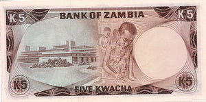 Zambia / P-21a / 5 Kwacha / ND (1976)
